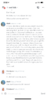 54EF5051-D33B-43ED-94AF-D41723BE4A2C.png
