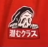 logo search.png