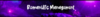 Screen Shot 2020-03-27 at 12.39.00 AM.png