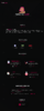 LURID FINAL THREAD DESIGN OFFICIAL MCM.png