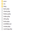 bans.png