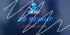 coming soon 2.png