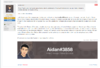 Aidan.png
