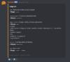 discord3.PNG
