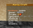 Scoreboard.png
