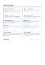 AhxerLevels_Store_page-0002.jpg