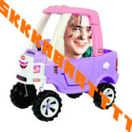 GermanWhip