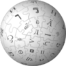 iWikipedia