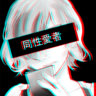 Akemi