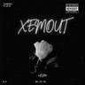 XEMOUT