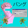 Kane__