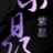 clz1