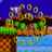 SonicBoom