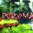 Peroma