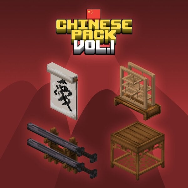 ec_chinese_2.jpg