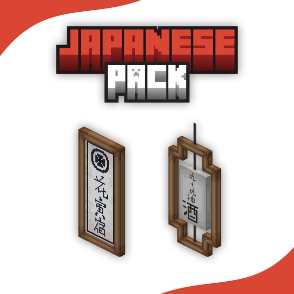 Japan-Furniture-Volume-4-Image-3.jpg