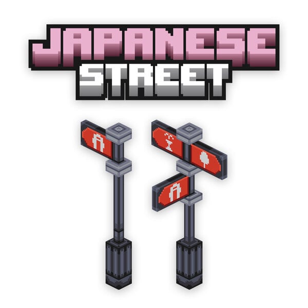 Japanese-Street-Furniture-Volume-2-Image-1.jpg