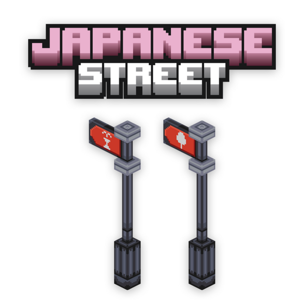 Japanese-Street-Furniture-Volume-2-Image-2-800x800.png