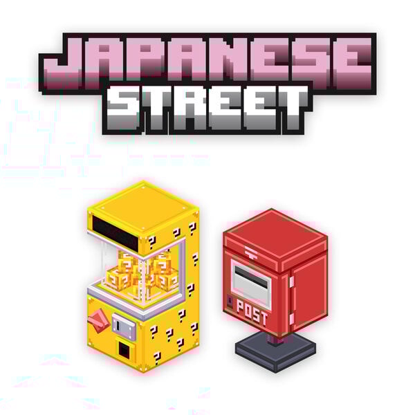 Japanese-Street-Furniture-Volume-2-Image-3.jpg