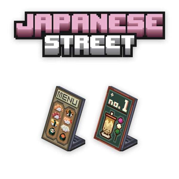 Japanese-Street-Furniture-Volume-1-Image-2-800x800.jpg