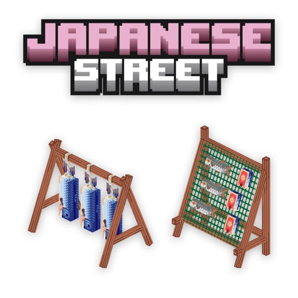 Japanese-Street-Furniture-Volume-1-Image-3-800x800.jpg