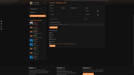 AAIO_Store.png